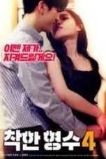 Nice Sister In Law 4