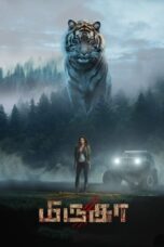 wQv2UNbW6uB5hpRc6yYybGVEt40